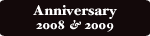 anniversary2008-2009.gif