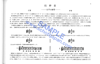 sjr004-1.gif