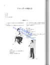 sjr020-1.gif