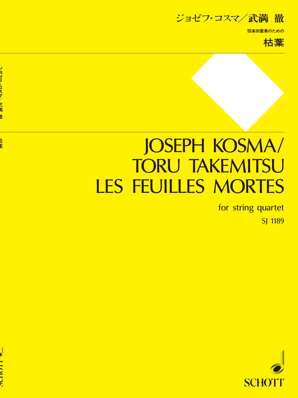 SJ1189_cover_H1.jpg