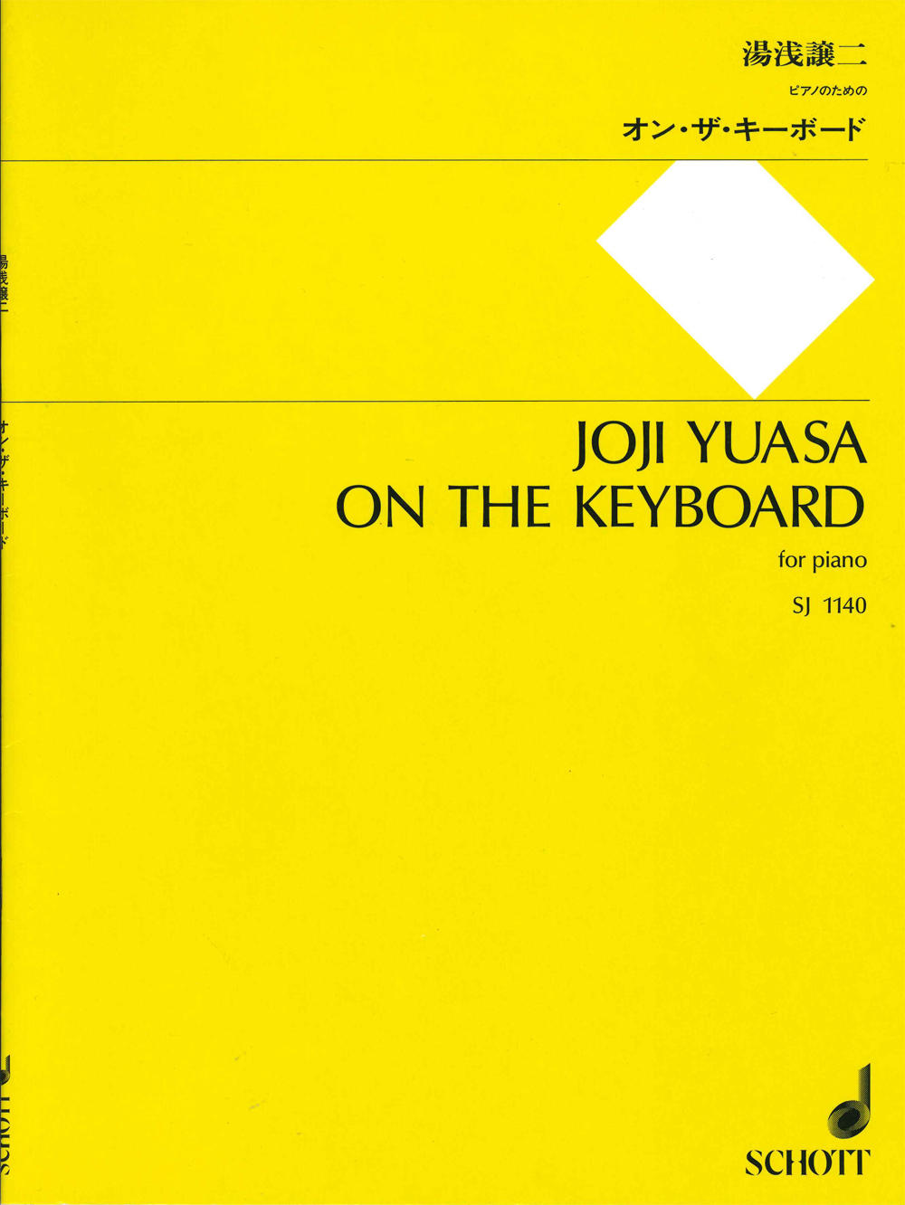 sj1140.jpg