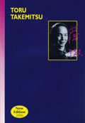 takemitsu_catalogue2006.jpg